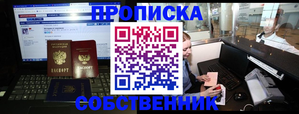 временная регистрация госуслуги в Ливны